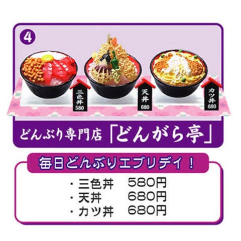 Re-Ment Original Food Display #4 Donburi Bowls Set